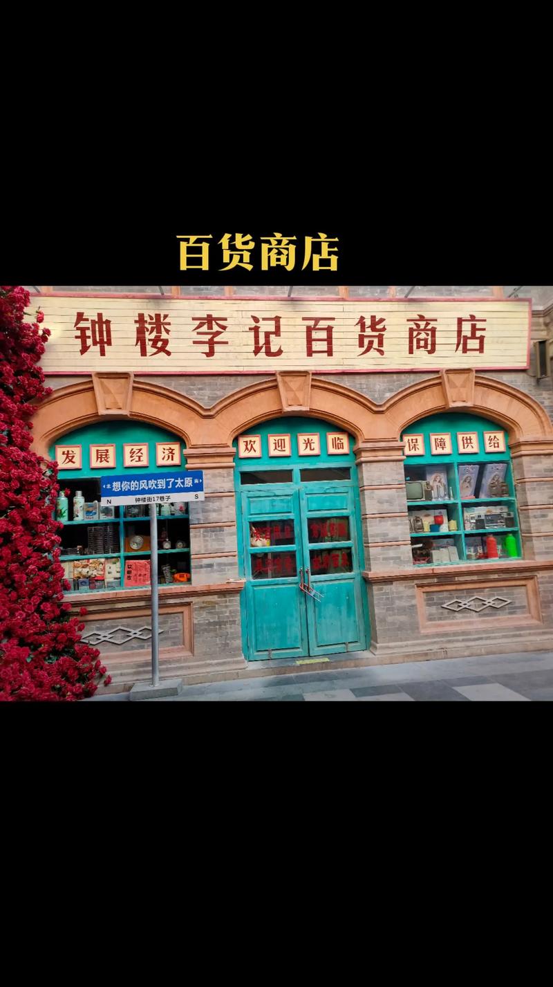 办公用品采购